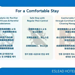 *** Hotel Eslead Tsuruhashi Japan